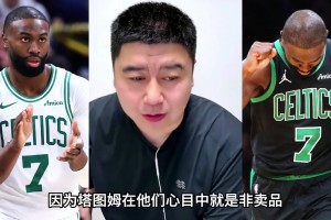 大史：绿军有交易流言，怎么每次都是布朗